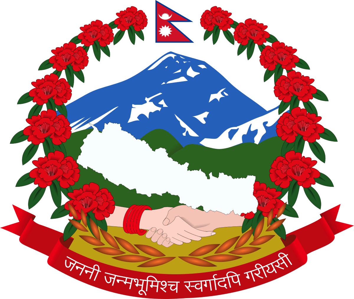 Emblem of Nepal